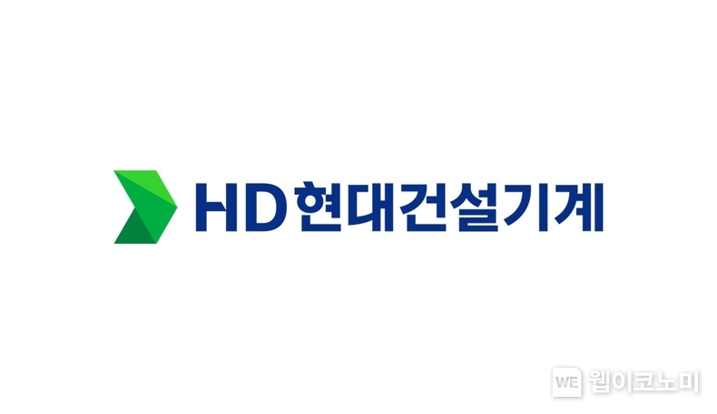 HD현대건설기계 로고