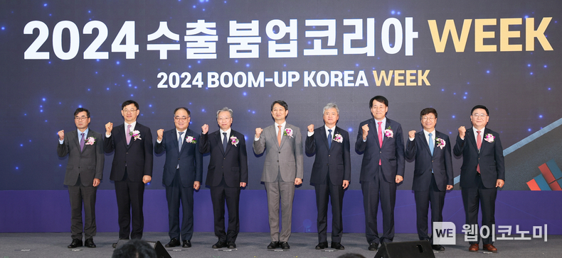 산업통상자원부(장관 안덕근)와 KOTRA(사장 유정열)는 대한민국 최대 수출마케팅 행사인 ‘2024 수출 붐업코리아 Week’를 10월 22일과 23일 양일간 일산 킨텍스에서 개최한다. 개막식에서 진행된 ‘국가대표 전시회 육성을 위한 유관기관 MOU 체결식’ 참석자들이 서명을 하고 있다 (왼쪽부터 킨텍스 류재원 부사장, KEIT 전윤종 원장, 벡스코 손수득 사장, 코트라 유정열 사장, 산업통상자원부 안덕근 장관, 한국무역협회 이인호 부회장, 한국무역보험공사 장영진 사장, 코엑스 이동기 사장, 한국관광공사 이학주 본부장) / 2024.10.23 (출처: KOTRA)