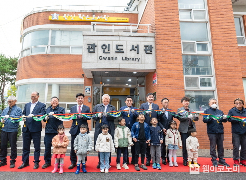 지난 23일 포천시 관인도서관에서 열린 개관식 행사에 백영현 포천시장(좌측 6번째), 김수연 (사)작은도서관만드는사람들 대표(좌측 5번째), 김정근 KB국민은행 북부4 지역본부장(좌측 7번째)이 기념 커팅식을 하고 있다. / 2024.10.24 (출처: KB국민은행)