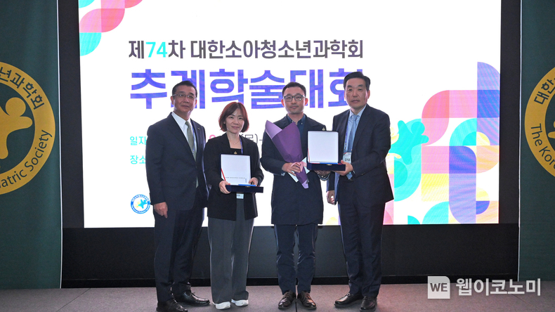 ‘2024 두산연강 소아청소년과 학술상’ 시상식에서 참석자들이 기념촬영을 하고 있다. 왼쪽부터 두산연강재단 이원재 대표이사, 울산의대 서울아산병원 김자혜 교수, 고려의대 구로병원 이은상 교수, 대한소아청소년과학회 김지홍 이사장. / 2024.10.24 (출처: 두산연강재단)