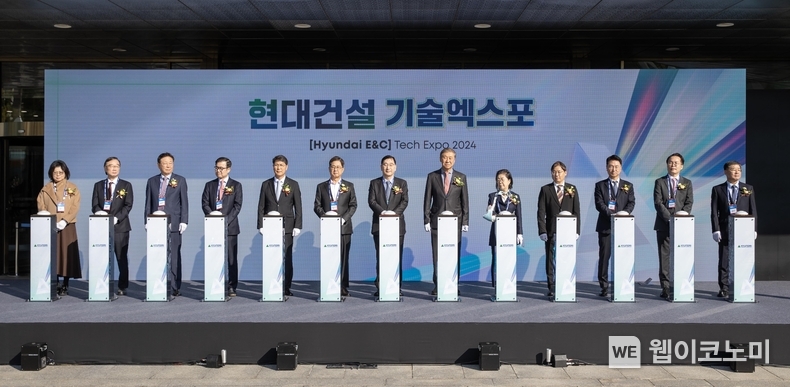 현대건설은 24일(목) 종로구 계동에 위치한 현대건설 사옥에서 ‘현대건설 기술엑스포 2024’을 개최했다. 현대건설 윤영준 사장(오른쪽에서 7번째)과 건설 업계 주요 인사들이 오프닝 세리머니를 진행하고 있다. / 2024.10.24 (출처: 현대건설)