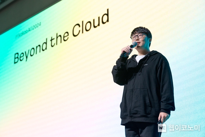 이어형 카카오엔터프라이즈 CTO가 24일, 경기도 용인시 카카오 AI 캠퍼스에서 열린 이프카카오(if kakaoAI 2024)’ 개발자 컨퍼런스에 참여해 ‘비욘드 더 클라우드(Beyond the Cloud)’를 주제로 통합 클라우드 플랫폼 ‘카카오클라우드'의 기술력에 대해 소개하고 있다. / 2024.10.24 (출처: 카카오엔터프라이즈)