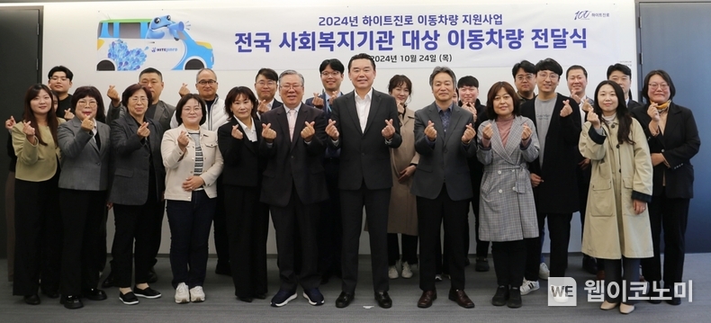 24일 김인규 하이트진로 대표이사(앞줄 오른쪽 네 번째)와 사회복지기관 대표 및 관계자가 참석한 가운데 이동차량 전달식이 진행됐다. / 2024.10.25 (출처: 하이트진로)