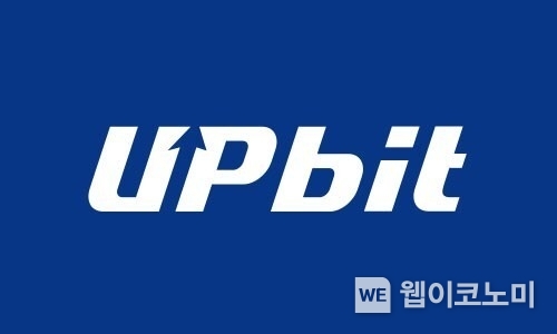 업비트 로고