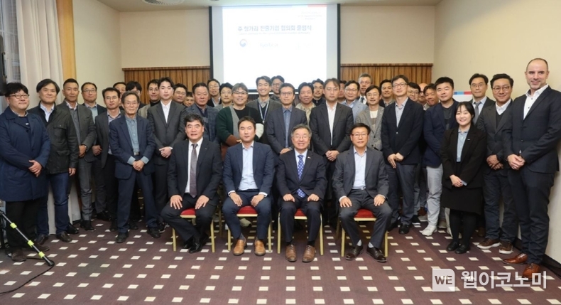  KOTRA와 헝가리투자청, 주헝가리한국대사관이 24일 주최한 헝가리 한국진출기업 협의회 출범식에 참석한 관계자들이 기념 촬영을 하고 있다. / 2024.10.25 (출처: KOTRA)