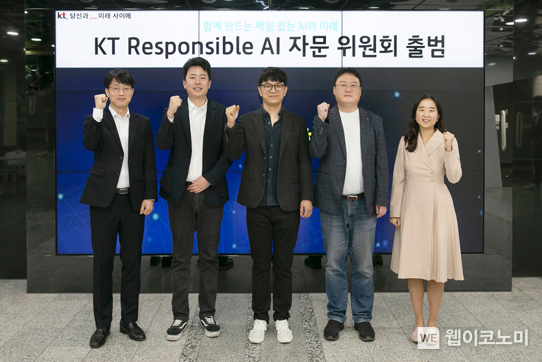  22일 KT우면연구센터에서 진행된 Responsible AI 자문 위원회 출범식에서 위원들이 기념 사진을 촬영하고 있다. 좌측부터 KT AI2X Lab AI기술협력담당 박완진 상무, 셀렉트스타 황민영 부대표, 고려대학교 장정선 교수, KAIST 최재식 교수, KT Responsible AI Center 배순민 센터장 / 2024.10.27 (출처: KT)