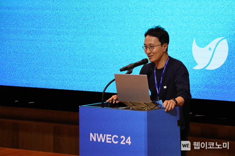 NWEC 24에서 인사말을 하는 김효 네이버클라우드 이사 / 2024.10.28 (출처: 네이버클라우드)