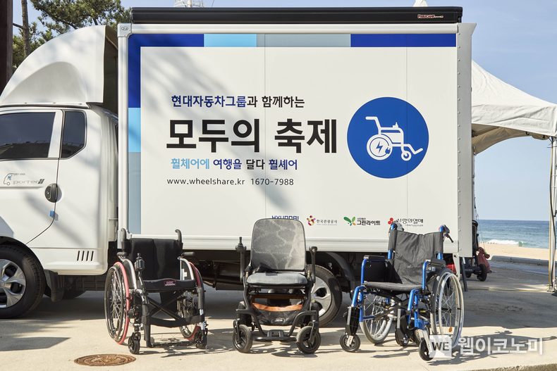 전동화 휠체어 및 운반차량으로 구성된 ‘휠셰어 이동식 대여소’ / 2024.10.28 (출처: 현대차그룹)