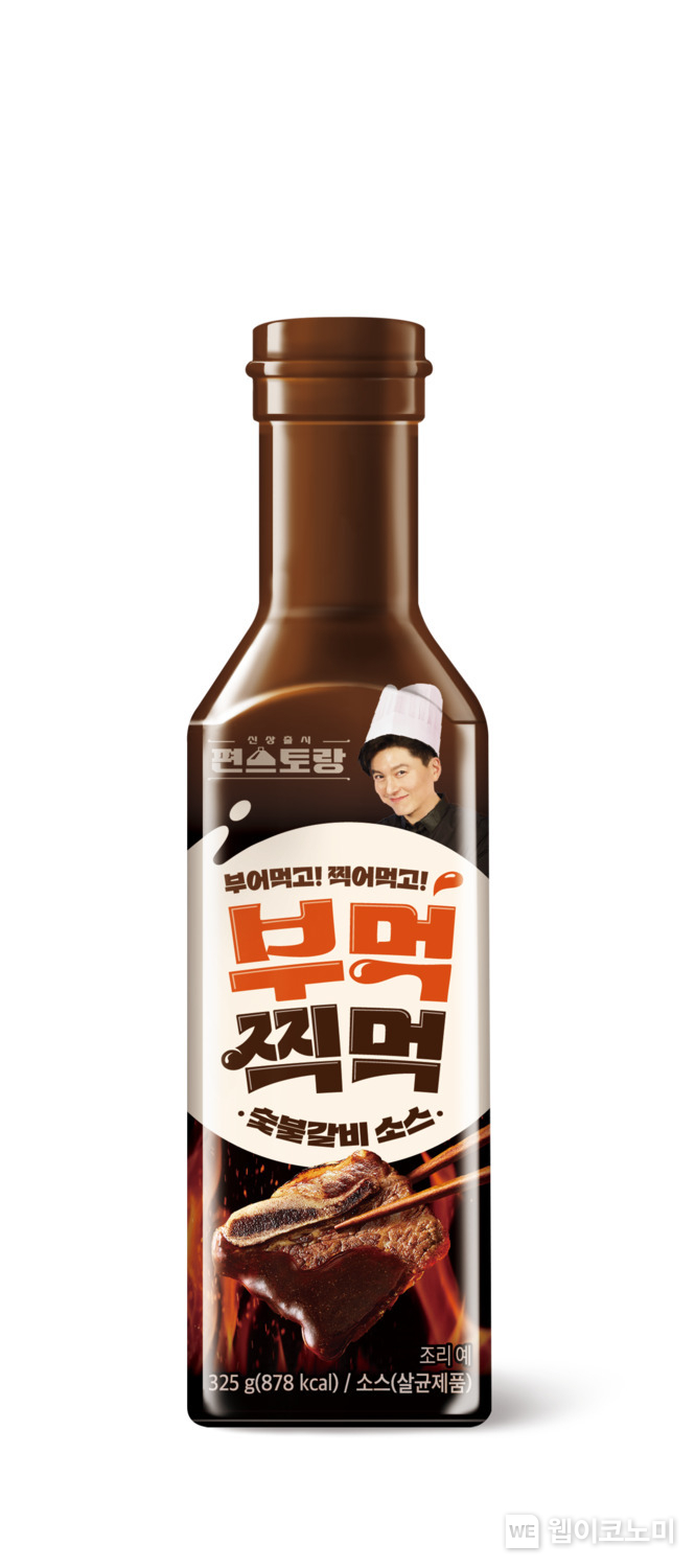 hy, 류수영 노하우 담은 ‘부먹찍먹 숯불갈비 소스’ 출시. / 2024.10.28 (출처: hy)