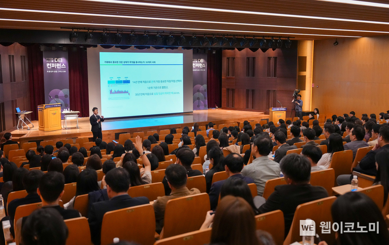 지난 25일 서울 광화문 교보생명 본사에서 ‘포용성과 공감 그리고 DEI’를 주제로 열린 ‘2024 DEI(Diversity·Equity·Inclusion, 다양성·형평성·포용성) 컨퍼런스’에서 이중학 가천대학교 교수가 발표를 하고 있다. / 2024.10.28 (출처: 교보생명)