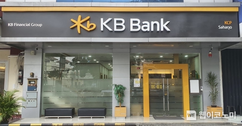 KB 뱅크 인도네시아 전경