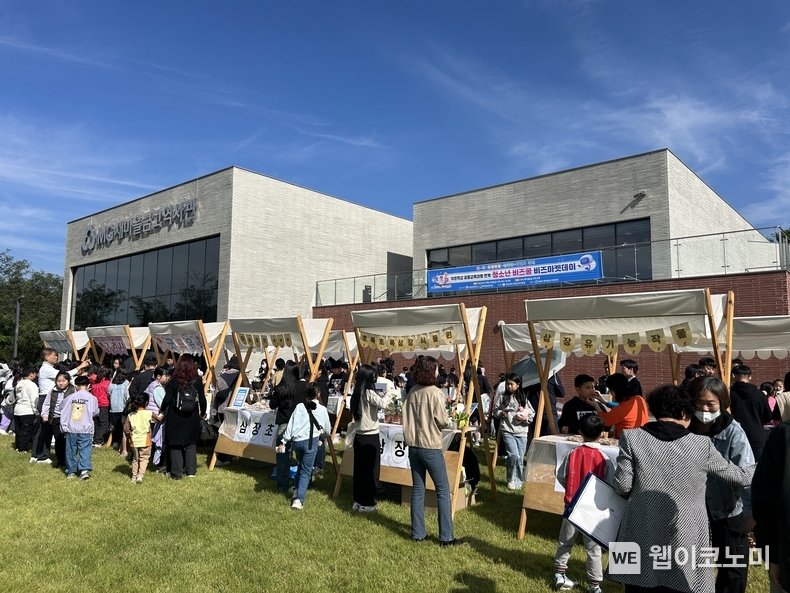 MG새마을금고역사관에서 열린 청소년 비즈쿨 비즈마켓데이 행사에 참여한 학생들이 직접 제작한 상품으로 마켓부스를 운영하고 있다. / 2024.10.28 (출처: 새마을금고중앙회)