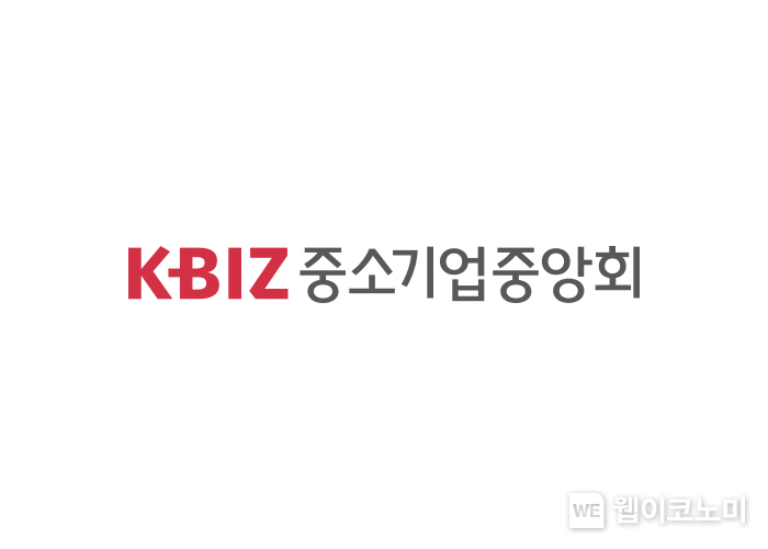 중소기업중앙회 로고