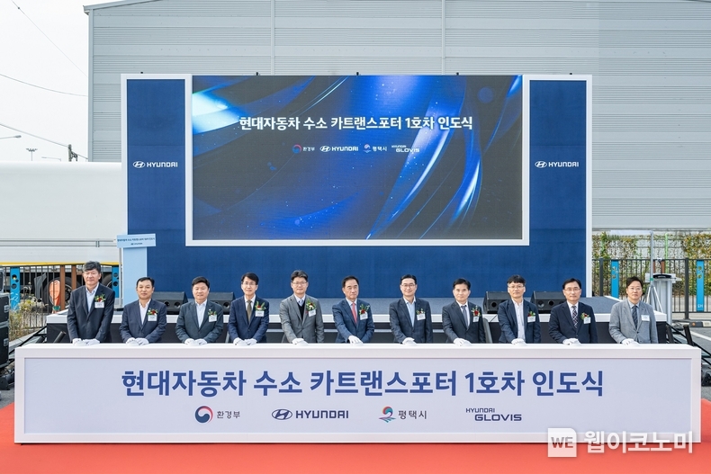 (왼쪽부터) 디앤에이치로지스 오준석 대표, 현대글로비스 SCM사업부장 조삼현 상무, 더불어민주당 홍기원 국회의원, 현대차 전략기획실장 김동욱 부사장, 환경부 대기환경정책관실 오영일 정책관, 정장선 평택시장, 현대차 국내사업본부장 정유석 부사장, 더불어민주당 이병진 국회의원, 경기도 첨단모빌리티산업과 정한규 과장, 경기평택항만공사 김석구 사장, 평택시 환경국 이강희 국장 / 2024.10.29 (출처: 현대차·기아)