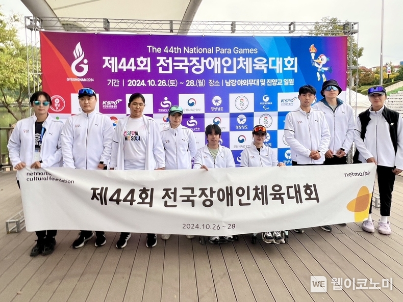 왼쪽부터 김정희 감독, 강이성 선수, 한은지 선수, 강현주 선수, 전숭보 선수, 임효신 선수, 이승주 선수, 이봉희 선수, 배지인 선수 / 2024.10.29 (출처: 넷마블)