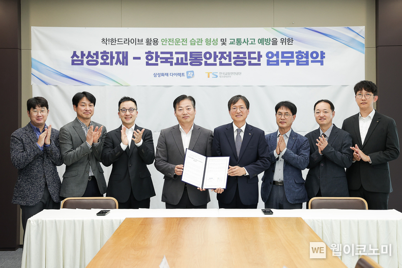 삼성화재는 지난 21일 삼성화재 본사에서 한국교통안전공단과 「안전운전 문화정착 및 교통안전 증진을 위한 업무협약」을 체결했다.<br>
삼성화재 디지털본부장(왼쪽 네번째)과 한국교통안전공단 대구경북본부장(왼쪽 다섯번째)이 협약을 체결한 뒤 기념 사진을 찍고 있다. / 2024.10.29 (출처: 삼성화재)