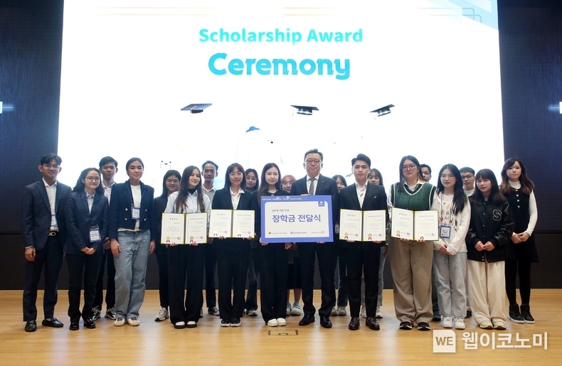 29일 서울시 중구 소재 신한은행 본점에서 진행된 ‘2024 Swith(Shinhan with) Global CSR 프로젝트 행사에서 신한은행 정상혁 은행장이 외국인 장학생들과 기념촬영 하는 모습. / 2024.10.29 (출처: 신한은행)