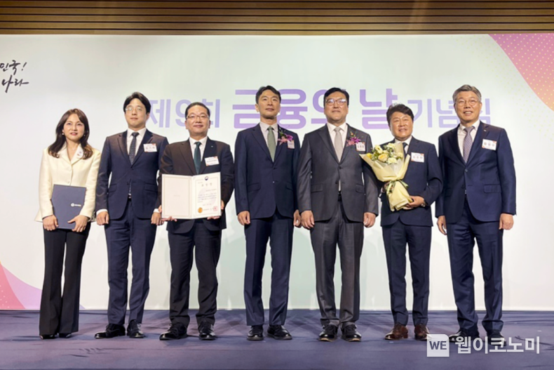 제9회 금융의 날...하나카드, ‘트래블로그’「혁신금융 부문」금융위원장 표창 수상 / 2024.10.30 (출처: 하나카드)