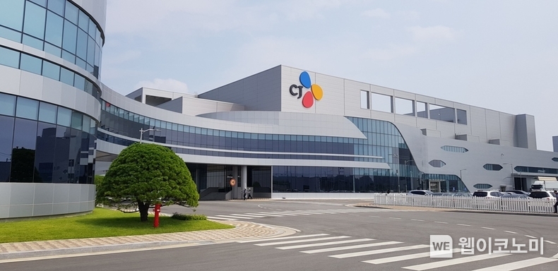 CJ제일제당 진천BC 전경