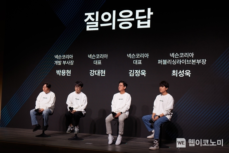 미디어데이 NEXT ON 질의응답 세션 / 2024.10.30 (출처: 넥슨)