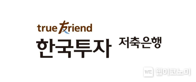 한국투자저축은행 로고