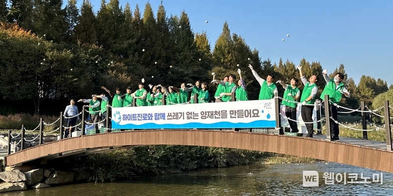 하이트진로는 지난 30일 서울 서초구 양재천에서 임직원들이 참석한 가운데 환경정화활동을 진행했다. / 2024.10.31 (출처: 하이트진로)