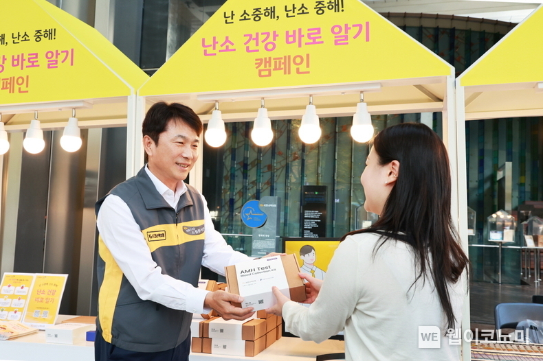 KB손해보험(대표이사 사장 구본욱)이 저출생 문제 해결을 위해 ‘난소 건강 바로 알기’ 캠페인을 시행한다고 31일 밝혔다. KB손해보험 본사 로비에서 KB손해보험 구본욱 사장(왼쪽)이 행사에 참여한 여성에게 난소 나이 자가검사 진단 키트를 전달하고 있다. / 2024.10.31 (출처: KB손해보험)