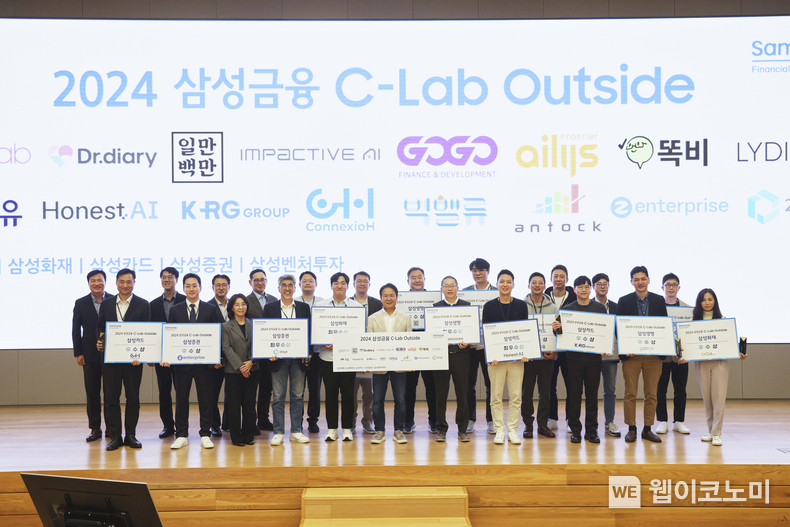 삼성금융 C-Lab 수상자들 단체사진(가운데 삼성화재 이문화 사장) / 2024.10.31 (출처: 삼성화재)