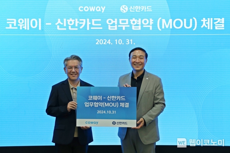 신한카드(사장 문동권)는 베스트 라이프 솔루션 기업 코웨이와 PLCC 상품 개발 및 공동 마케팅 추진을 위한 업무협약을 체결했다고 31일 밝혔다. 협약식에 참석한 문동권 신한카드 사장(오른쪽)과 서장원 코웨이 대표이사가 기념사진을 촬영하고 있다. / 2024.10.31 (출처: 신한카드)
