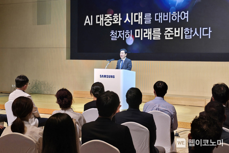 11월 1일 삼성전자 수원 디지털시티에서 열린 삼성전자 창립 55주년 기념식에서 기념사를 전하는 한종희 대표이사 부회장. / 2024.11.01 (출처: 삼성전자)