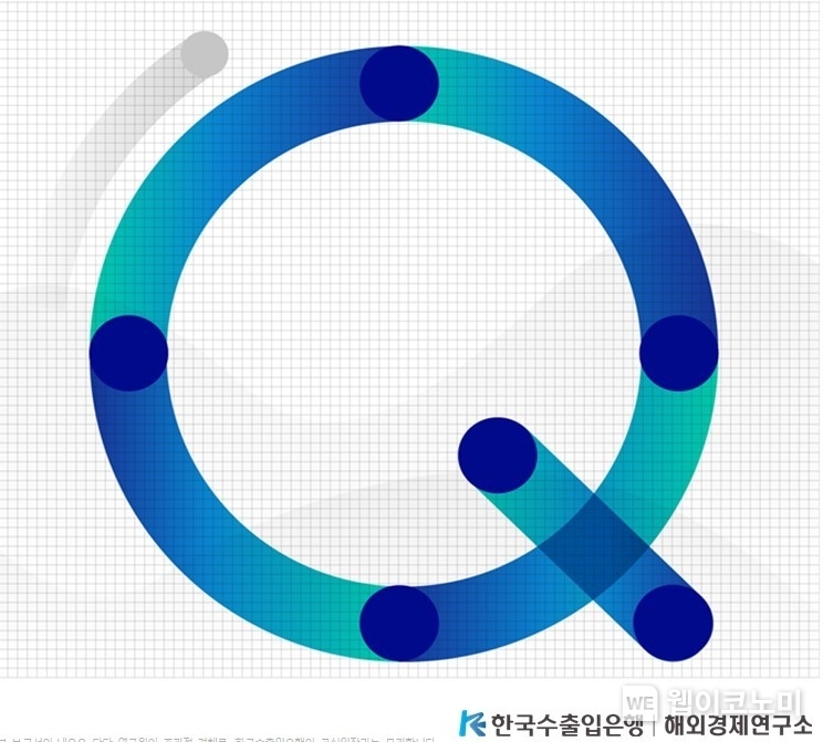 한국수출입은행 해외경제연구소 '2024년 3분기 수출실적 평가 및 4분기 전망‘ 보고서 표지 일부를 캡처한 것이다. / 2024.11.03 (출처: 수출입은행)