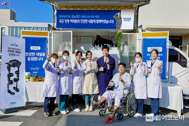 지난 10월 24일(목) 국군수도병원에서 진행한 부상 군인들과 의료진을 위한 간식차 전달 모습 / 2024.11.04 (출처: 현대차·기아)