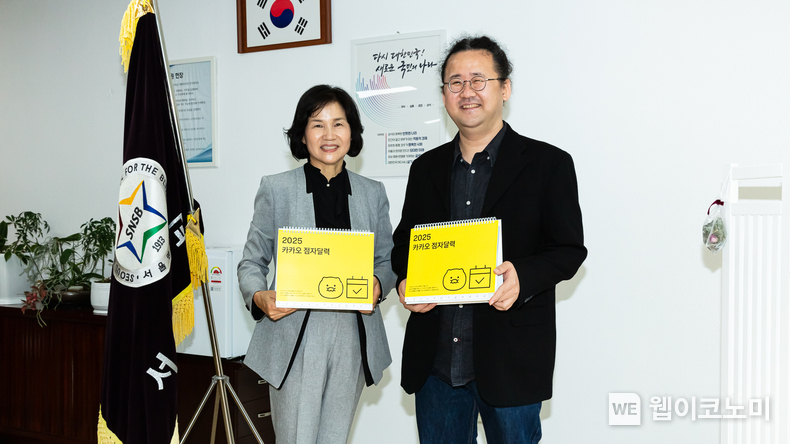 왼쪽부터 국립서울맹학교 조양숙 교장, 카카오 김혜일 디지털 접근성 책임자 / 2024.11.04 (출처: 카카오)