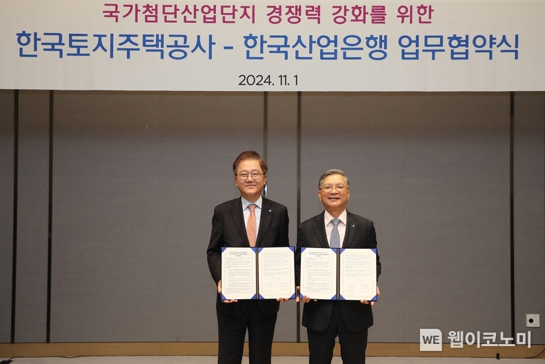 1일(금) 더블트리바이 힐튼 서울 판교에서 열린 ‘국가첨단산업단지 경쟁력 강화를 위한 업무협약 체결식’에서 이한준 LH 사장(오른쪽)과 강석훈 KDB 회장(왼쪽)이 기념 촬영을 하고 있다. / 2024.11.04 (출처: LH)