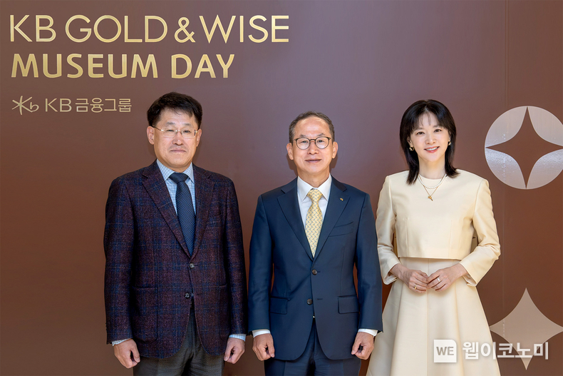 (왼쪽부터) 유문형 삼성문화재단 대표이사, 양종희 KB금융그룹 회장, KB GOLD&WISE the FIRST 광고모델 이영애씨가 기념사진을 촬영하고 있다. / 2024.11.04 (출처: KB금융그룹)