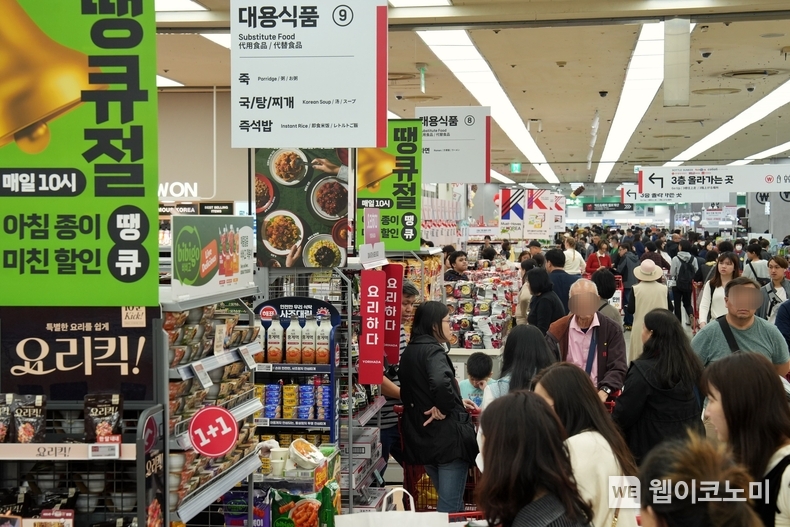 롯데마트 제타플렉스 서울역점 땡큐절 행사 전경 / 2024.11.05 (출처: 롯데쇼핑)