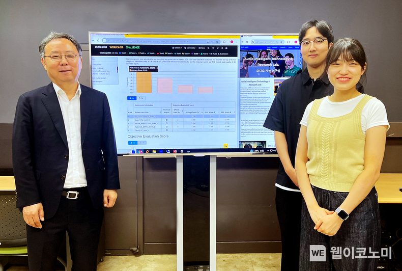 GIST 오디오지능연구실(AiTeR)의 (왼쪽부터) 김홍국 교수, 이도현 학생, 송윤아 학생 / 2024.11.06 (출처: GIST)