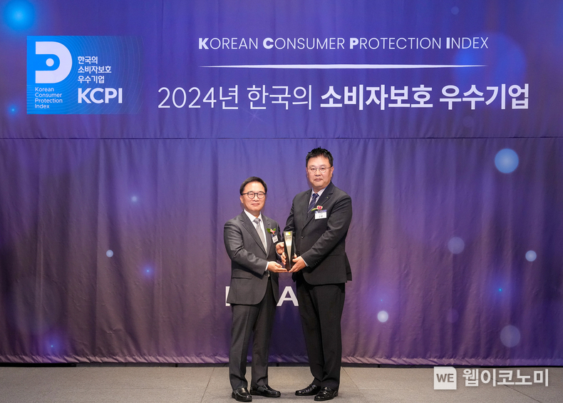지난 4일 서울 중구 더플라자 호텔에서 열린 '2024년 한국의 소비자보호 우수기업' 시상식에서 강환 교보생명 소비자보호실장(오른쪽)이 한수희 한국능률협회컨설팅 대표이사와 기념촬영을 하고 있다. / 2024.11.06 (출처: 교보생명)