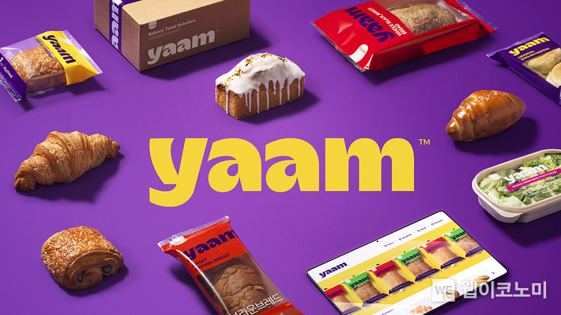 SPC삼립 B2B 푸드 토탈 솔루션 브랜드 ‘Yaam(얌)’ 론칭…’2024 서울카페쇼’에서 첫 선 / 2024.11.06 (출처: SPC삼립)