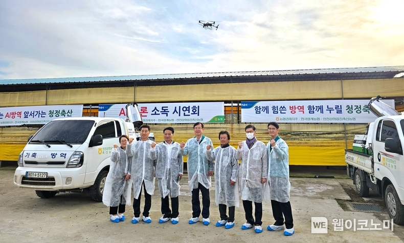 4일 인천광역시 강화군 축산농가에서 열린 조류인플루엔자 예방 드론 소독 시연회에서 참석자들이 기념촬영을 하고 있다. (사진 왼쪽 세 번째부터 이정실 인천광역시 강화군청 축산과장, 안병우 농협경제지주 축산경제대표이사, 송정수 인천강화옹진축산농협 조합장, 정성진 한국양계농협 조합장) / 2024.11.06 (출처: 농협)