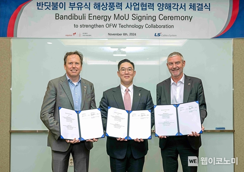 구본규 LS전선 대표(가운데)와 에퀴노르(equinor)社의 토르게 나켄(Torgeir Nakken) 총괄 디렉터(오른쪽)와 엠브렛 욘스가드(Embret Johnsgaard) 구매 디렉터가 기념 촬영을 하고 있다. / 2024.11.06 (출처: LS전선)