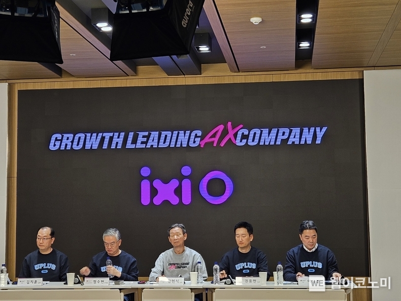  LG유플러스 CEO 황현식 사장(가운데)을 비롯해, 컨슈머부문장 정수헌 부사장, 기업부문장 권용현 전무, CTO 이상엽 전무, CSO 김지훈 상무가 7일 서울 용산사옥에서 AI 통화 에이전트 ‘익시오(ixi-O)’ 출시 기자간담회 질의 응답을 갖고 있다. / 2024.11.07 (출처: 웹이코노미 김영섭 기자)