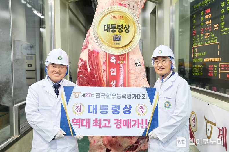 이영상 동원홈푸드 축육부문 대표(오른쪽)와 이재윤 한국종축개량협회 회장(왼쪽)이 6일 충북 음성에서 열린 ‘제27회 전국한우능력평가대회’에서 대통령상 한우를 낙찰받고 기념 촬영을 하고 있다 / 2024.11.07 (출처: 동원홈푸드)