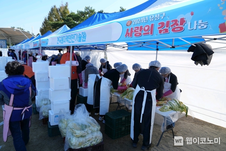 KINS 사랑의 김장 나누기 사회공헌 / 2024.11.07 (출처: 한국원자력안전기술원)