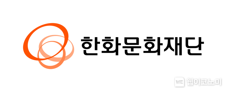 한화문화재단 로고
