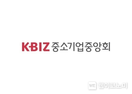 중소기업중앙회 로고
