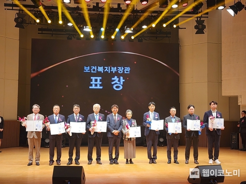 한수원이 7일 '2024 대한민국 나눔국민대상'에서 보건복지부장관 표창을 수상했다. / 2024.11.07 (출처: 한국수력원자력)