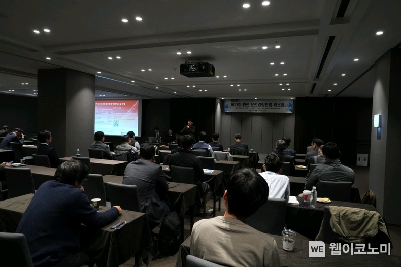 KINS 제21회 원전운전경험반영 워크숍 / 2024.11.07 (출처: 한국원자력안전기술원)