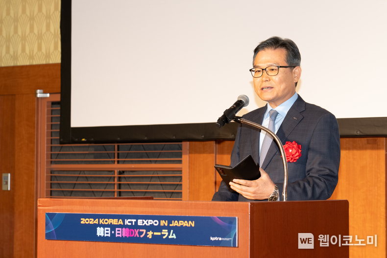KOTRA(사장 유정열)는 이달 7일, 일본 도쿄에서 ‘제19회 Korea ICT Expo in Japan’을 개최했다. 정외영 KOTRA 혁신성장본부장이 개회사를 하고 있다. / 2024.11.07 (출처: KOTRA)