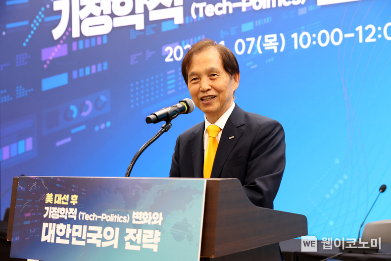  이광형 KAIST 총장(패널 토론 좌장) 발언 모습 / 2024.11.07 (출처: KAIST)